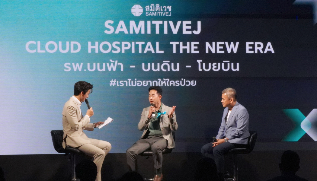 SAMITIVEJ CLOUD HOSPITAL THE NEW ERA