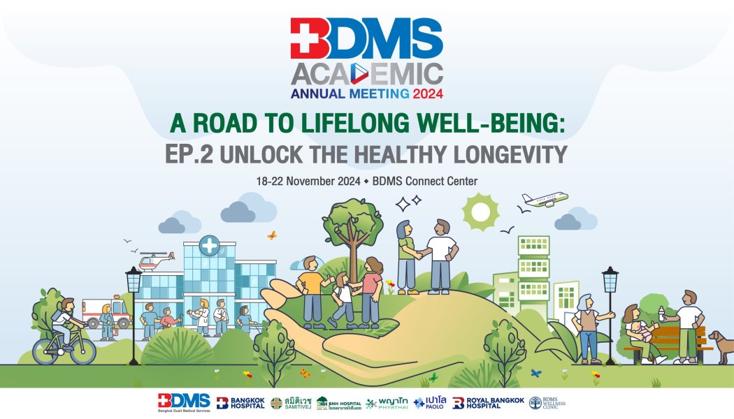 ประชุมวิชาการ “BDMS ACADEMIC ANNUAL MEETING 2024” ภายใต้แนวคิด “A ROAD TO LIFELONG WELL-BEING : EP. 2 UNLOCK THE HEALTHY LONGEVITY